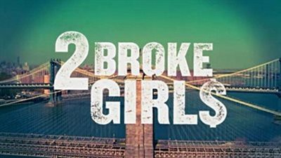 قصة مسلسل 2 Broke Girls
