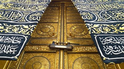أجمل تعبير عن 