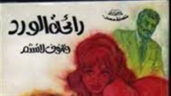 موقع أيام نيوز
