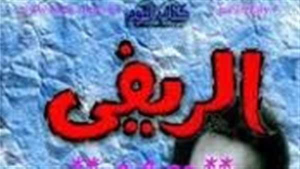 موقع أيام نيوز