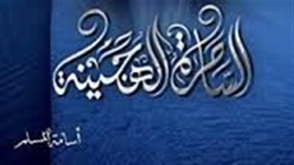 موقع أيام نيوز