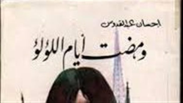 موقع أيام نيوز