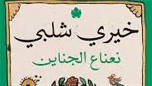 موقع أيام نيوز