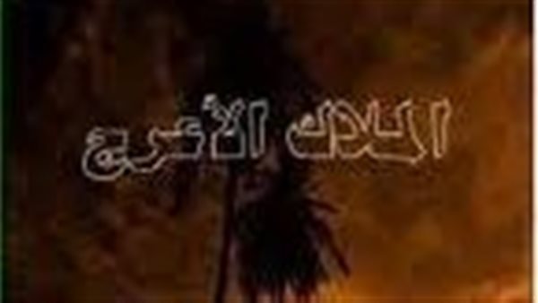موقع أيام نيوز