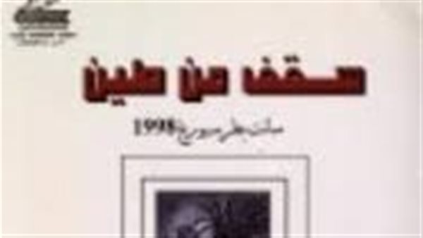 موقع أيام نيوز
