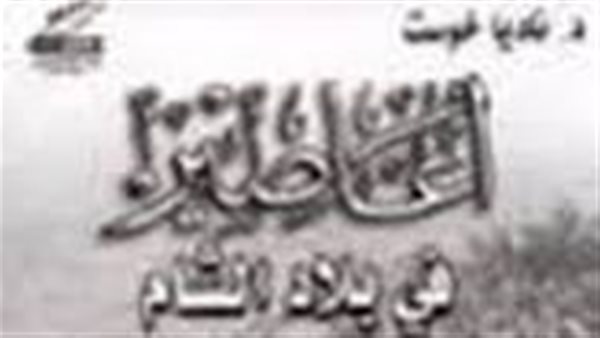موقع أيام نيوز