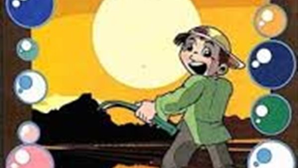 موقع أيام نيوز