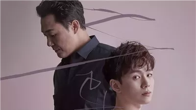 قصة فيلم Method