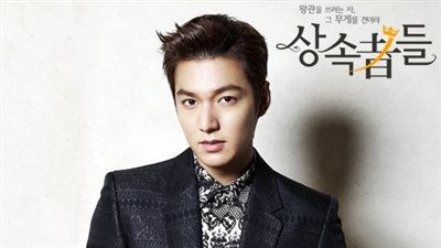 قصة المسلسل الكوري الورثة