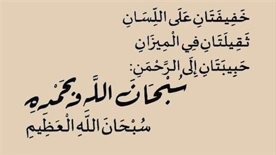 كلمات رائعة عن اللسان