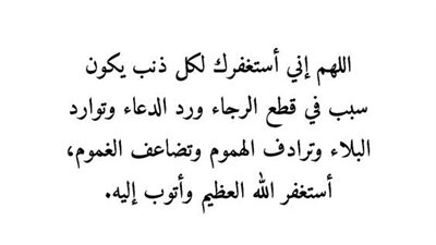 اقتباسات معبرة عن الرجاء