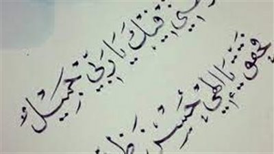 كلام جميل عن الأمل والصبر