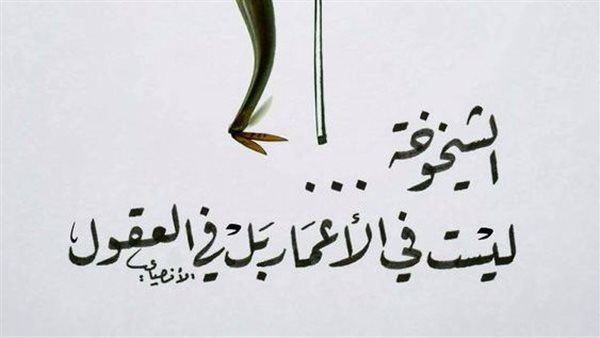 موقع أيام نيوز