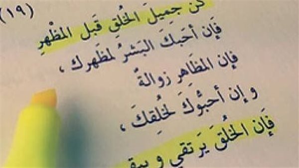موقع أيام نيوز