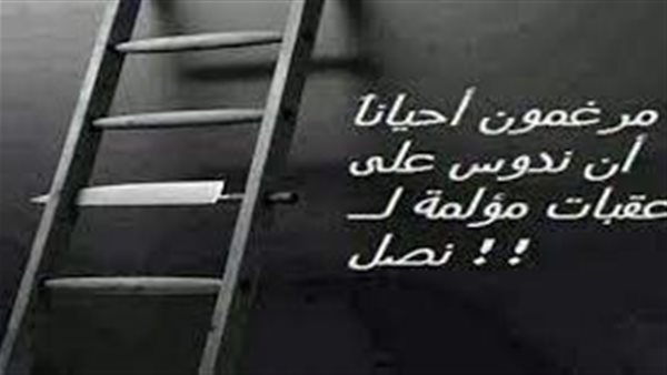 موقع أيام نيوز