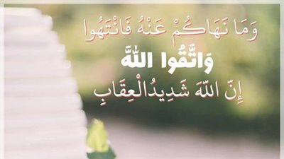 اجمل اقتباسات عن العقاپ
