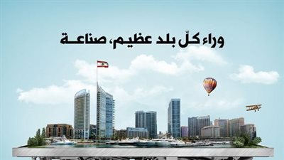 اجمل اقتباسات عن الصناعة