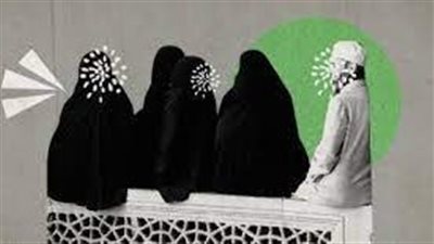 اجمل تعبير عن  تعدد الزوجات