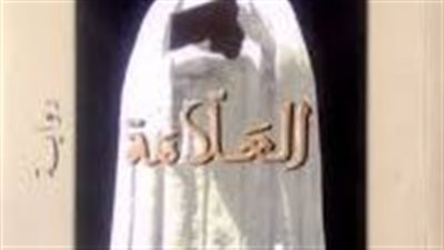 ملخص رواية العلامة