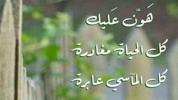 موقع أيام نيوز