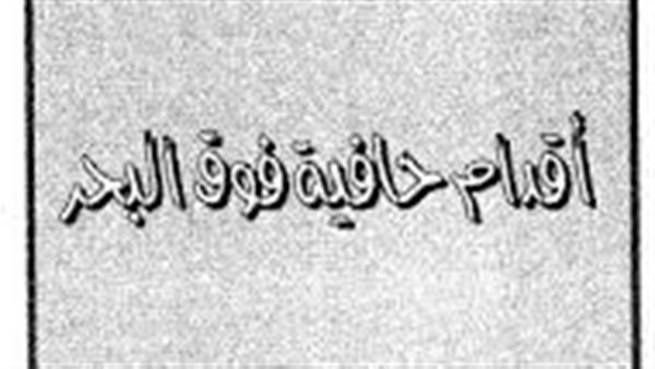 موقع أيام نيوز