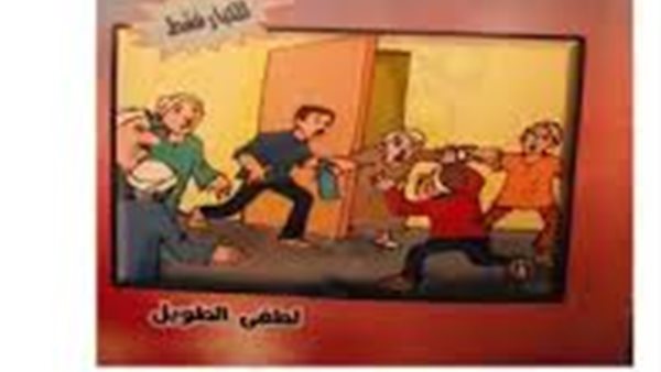 موقع أيام نيوز