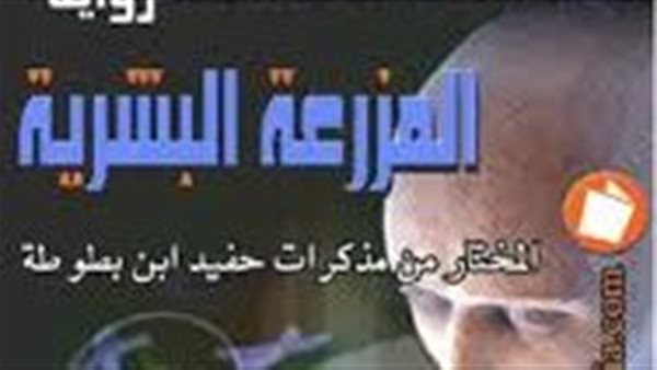 موقع أيام نيوز