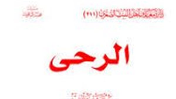 موقع أيام نيوز