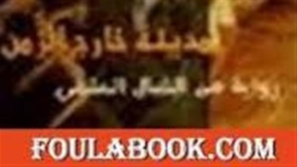 موقع أيام نيوز