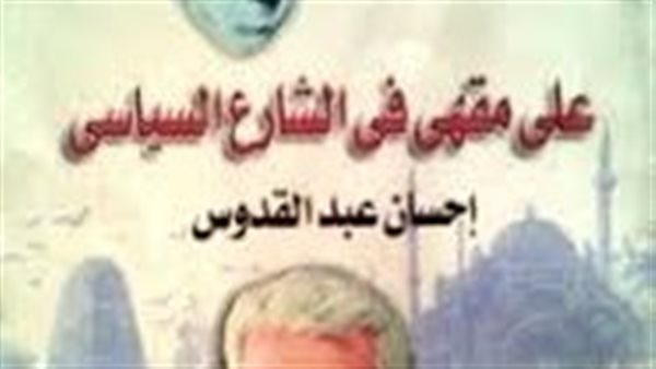 موقع أيام نيوز