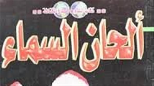موقع أيام نيوز