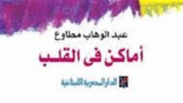 موقع أيام نيوز