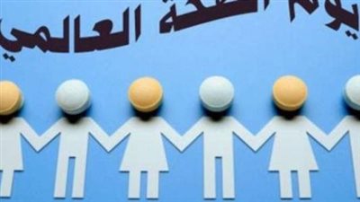 افضل تعبير عن يوم الصحة العالمي