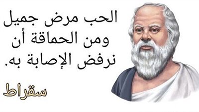 افضل تعبير عن  ارسطو