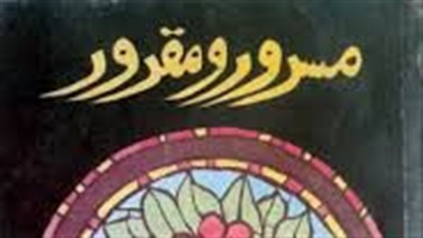 موقع أيام نيوز