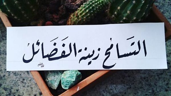 موقع أيام نيوز