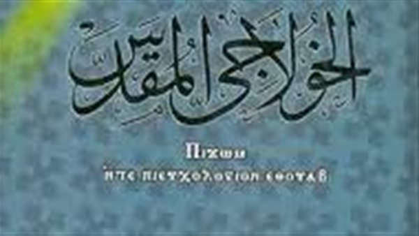 موقع أيام نيوز