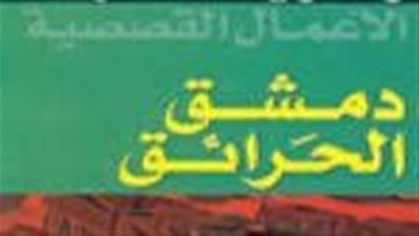 موقع أيام نيوز
