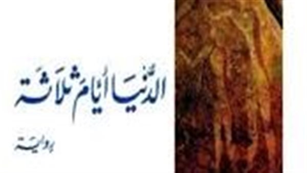 موقع أيام نيوز
