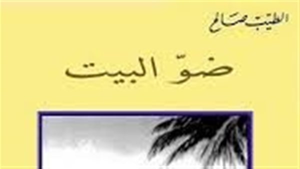 موقع أيام نيوز