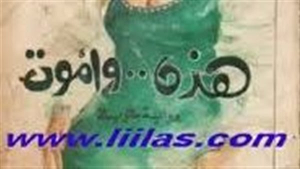 موقع أيام نيوز