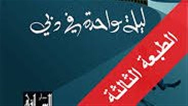 موقع أيام نيوز