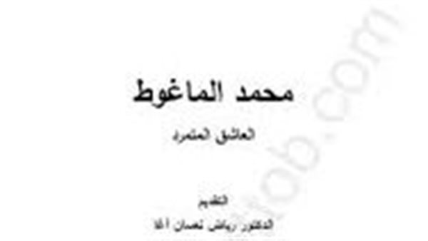 موقع أيام نيوز
