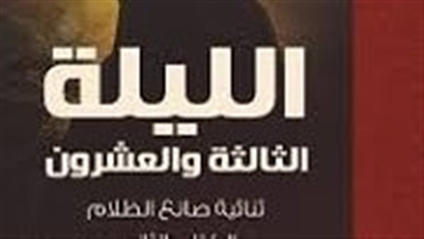 موقع أيام نيوز