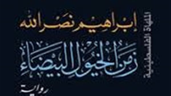 موقع أيام نيوز
