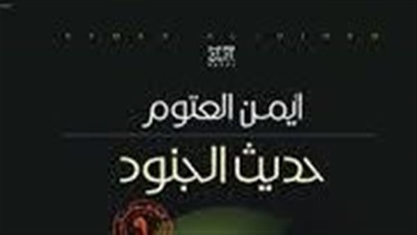 موقع أيام نيوز