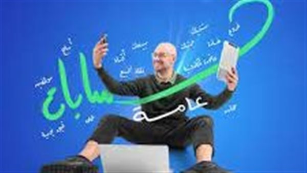موقع أيام نيوز