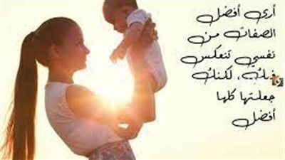 كلمات جميلة عن الأبناء