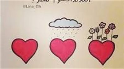 كلمات رائعة وجميلة