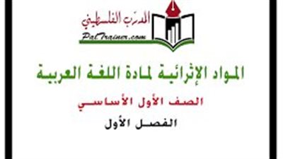 كل ما تريد معرفته عن المواد الإثرائية